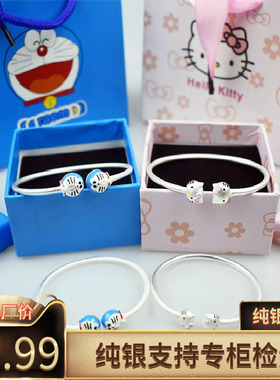 S925纯银吊坠哆啦A梦蓝胖子手镯机器猫凯蒂猫女项链大人款 儿童款