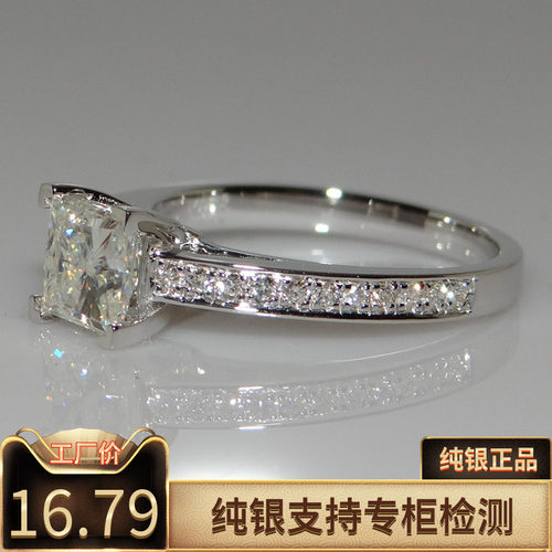莫桑石纯银60分公主正方钻石80分