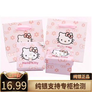 925纯银吊坠KT凯蒂猫hello kitty项链闺蜜儿童手环锁骨链生日礼物