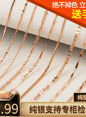 彩金生日纯银链子细彩银不掉色