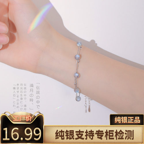 纯银双层月光石手链女日韩超仙设计草莓晶石榴石水晶百搭手饰品