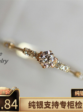 S925纯银镀14K黄金戒指日系简约小清新百搭叠戴尾戒碎锆钻女指环