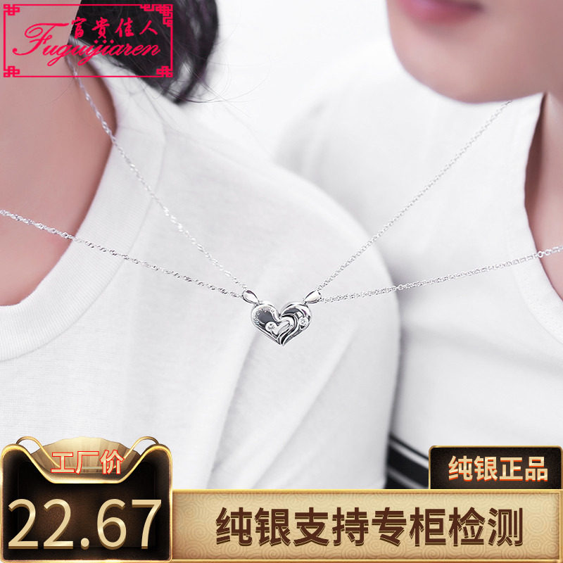 轻奢品情侣项链一对简约文艺礼物S925银饰品爱心吊坠韩版闺蜜刻字