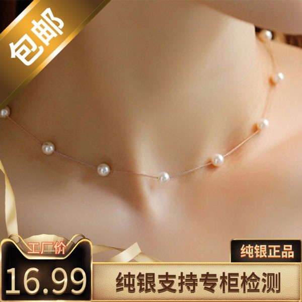 天然珍珠项链锁骨链韩国女短款配饰品925纯银项链日韩简约不褪色