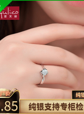 天使之吻 925纯银戒指女日韩仿真钻戒潮人结婚刻字镀白金锆石指环