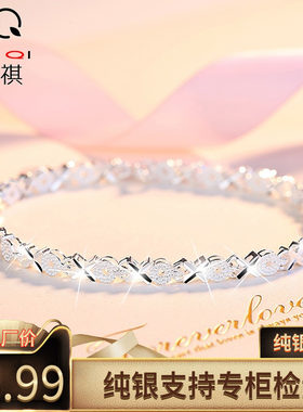 正品纯银手链女韩版情侣简约学生闺蜜个性手镯生日礼物送女友