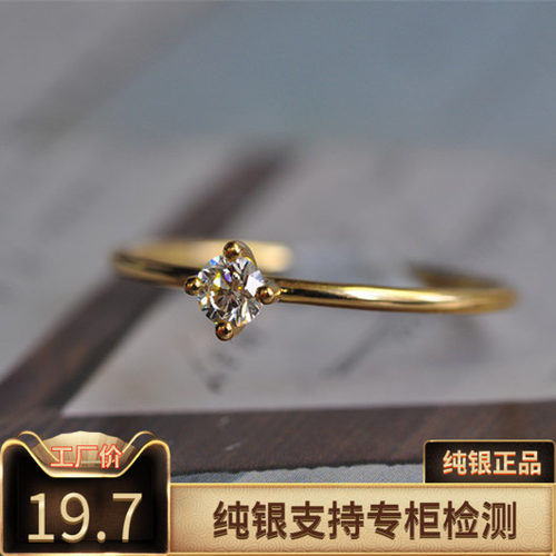 S925银镀14k金戒指女单钻手工镶嵌30分锆石戒指简约小清新超闪美