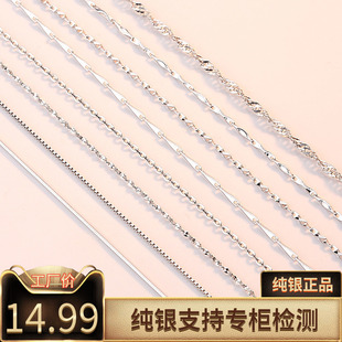 加粗版牢固不易断无吊坠925纯银项链女锁骨链短款裸链挂大吊坠