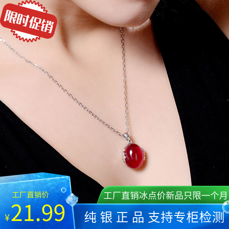 送證書純銀項鏈女紅寶石吊墜日韓版鎖骨鏈女士百搭送媽媽非常泰
