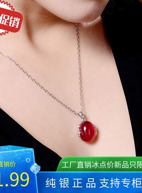 非常泰证书红宝石送妈妈锁骨链