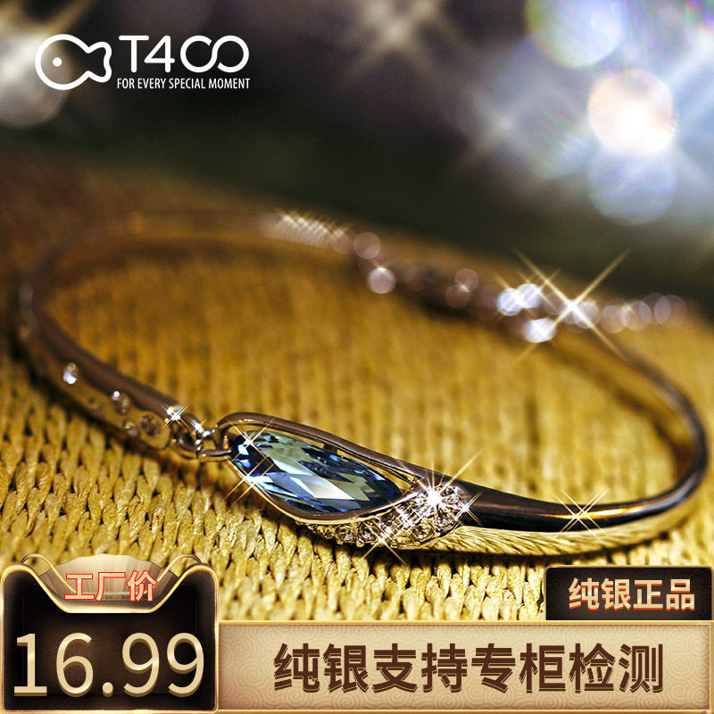 十二星座蓝色水晶手链女纯银手镯简约韩版学生百搭水滴宝石