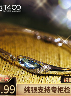 十二星座蓝色水晶手链女纯银手镯简约韩版学生百搭水滴宝石