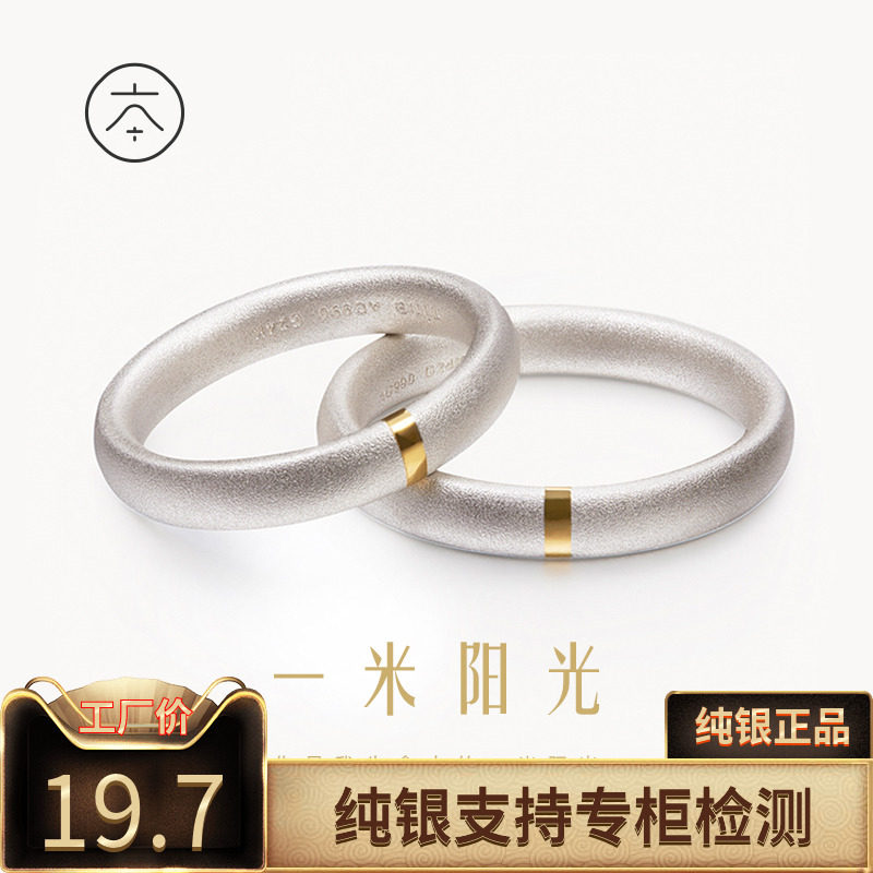 原创设计 对戒24k黄金情侣异地恋纯银戒指女男定制刻字