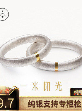 原创设计 对戒24k黄金情侣异地恋纯银戒指女男定制刻字