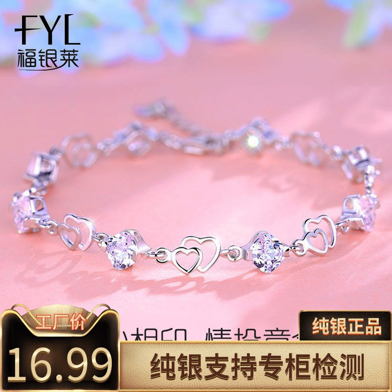 送女朋友纯银莫桑石女士手链 情人节时尚款网红个性闺蜜生日礼物