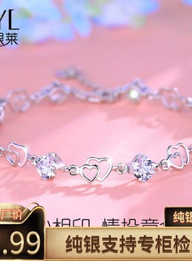 送女朋友纯银莫桑石女士手链 情人节时尚款网红个性闺蜜生日礼物