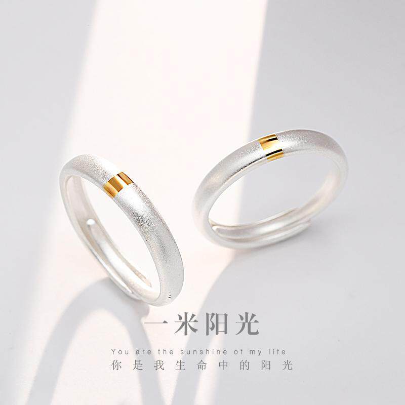 情侣戒指男女一对创意素戒999纯银一米阳光足银对戒日韩简约礼物