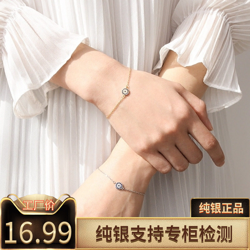 【巷南】925纯银耳环恶魔之眼复古精致手链小巧气质土耳其饰品女
