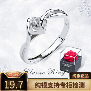 纯银戒指女求婚结婚表白莫桑石仿真钻戒订婚日韩潮人学生送女友