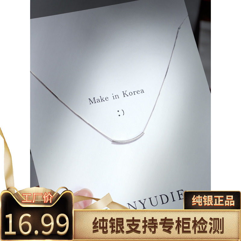 项链女小众设计冷淡风简约韩国网红锁骨链个性韩版森系学生纯银潮