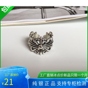 掌柜自留S925纯银潮流复古克罗伈十字架雕花泰银个性戒指男女款