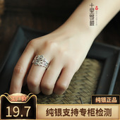 设计师款 开口戒指指环 镂空花纹宽版 S925纯银泰银风格 复古做旧
