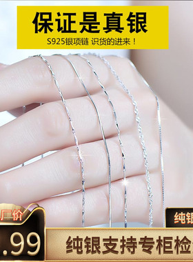 月老银项链女短款蛇骨链时尚锁骨链简约时尚水波盒子瓜子元宝配链