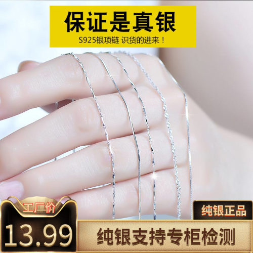 月老银项链女短款蛇骨链时尚锁骨链简约时尚水波盒子瓜子元宝配链