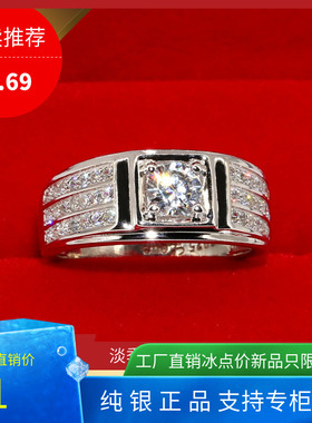 大气八心八箭纯银莫桑石镀金戒指