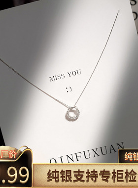 奇元素戒指银项链女纯银潮网红简约气质锁骨链小众设计感