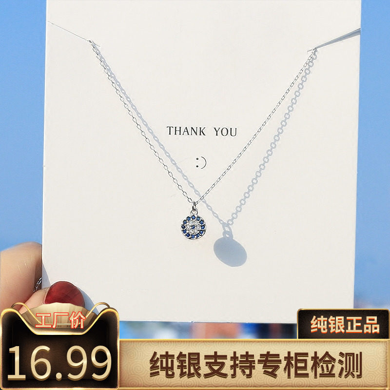 s925纯银项链女韩版简约学生森系创意恶魔之眼吊坠锁骨链生日礼物