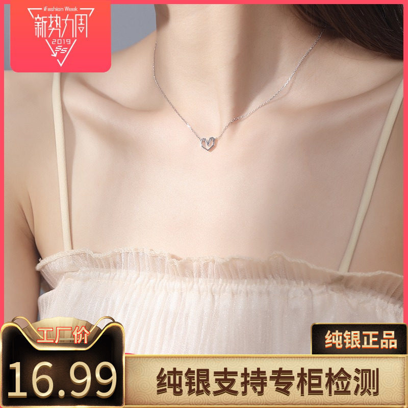 轻奢爱心项链女潮韩版简约学生锁骨链女网红纯银项链女纯银