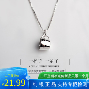 纯银一辈子杯子情侣项链一对彩金锁骨链日韩学生闺蜜女友生日礼物