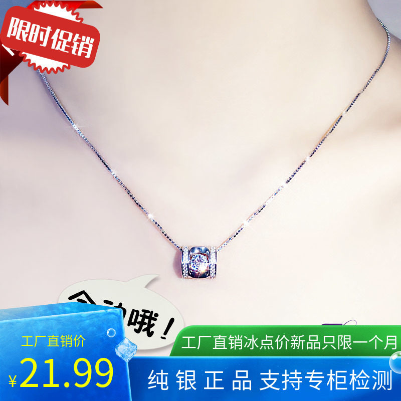 KISME灵动心形纯银莫桑石吊坠项链女锁骨链饰品简约生日韩国礼物