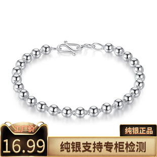 纯银圆珠手链女情侣银饰老银子白银99纯银圆珠子手链足银珠链