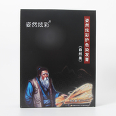 艾贝尔土家老头乌秘草黑发霜自然黑色植物染发膏染发剂清水黑油