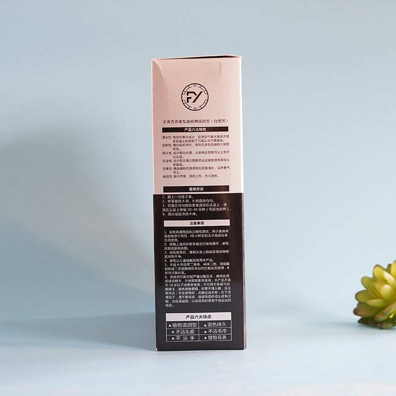 宇秀绿豆倍柔营养黑发霜天科染发膏不沾头皮蓬松顺滑改善毛躁