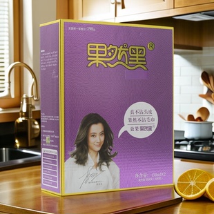 果然黑6代植物黑色染发剂膏自然黑不掉色2025新款女男士老年人