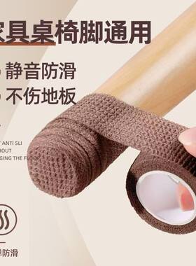 椅子脚垫凳子腿餐椅保护套桌椅脚