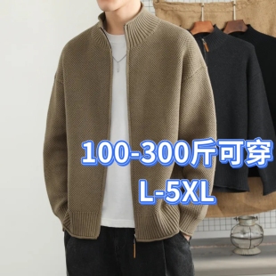 300斤大码 外套2026春秋高级感拉链毛线衣宽松立领夹克 男针织开衫