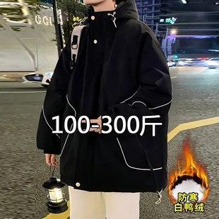 冬季加绒加厚胖子羽绒服男潮牌宽松保暖爆款加肥加大码冬装外套肥