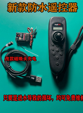 电动推进器套装用 防水遥控器 DS600 磁吸充电 内置锂电池不沉水