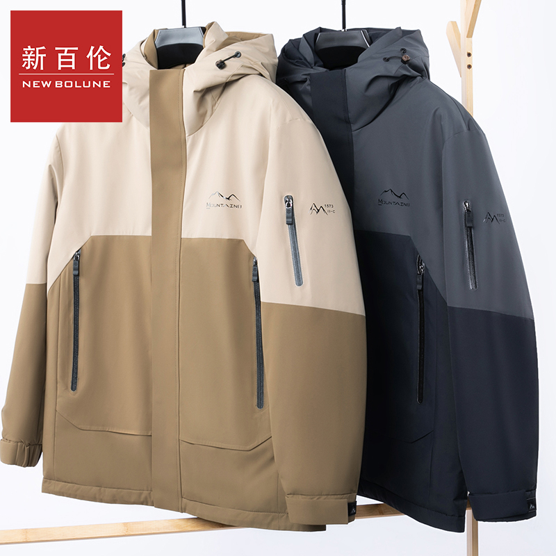 新百伦羽绒服冬季新款加厚保暖连帽防风新国标90羽绒潮牌百搭外套