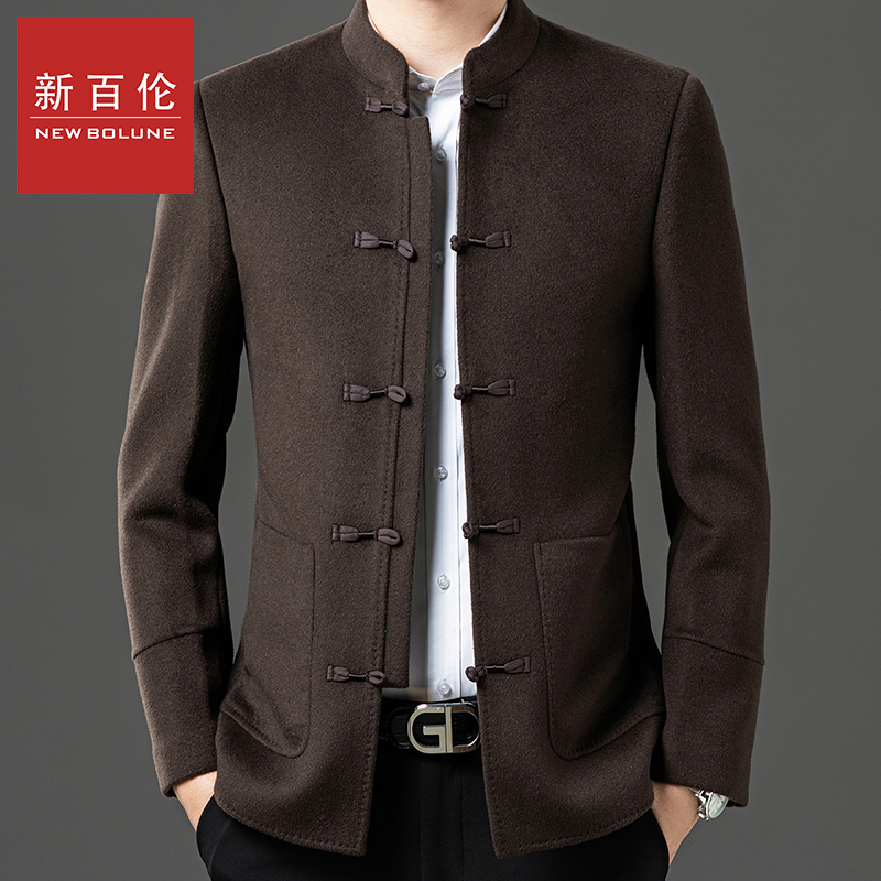 新百伦新中式夹克男士秋冬季高档羊毛呢子外套盘扣立领加厚双面呢