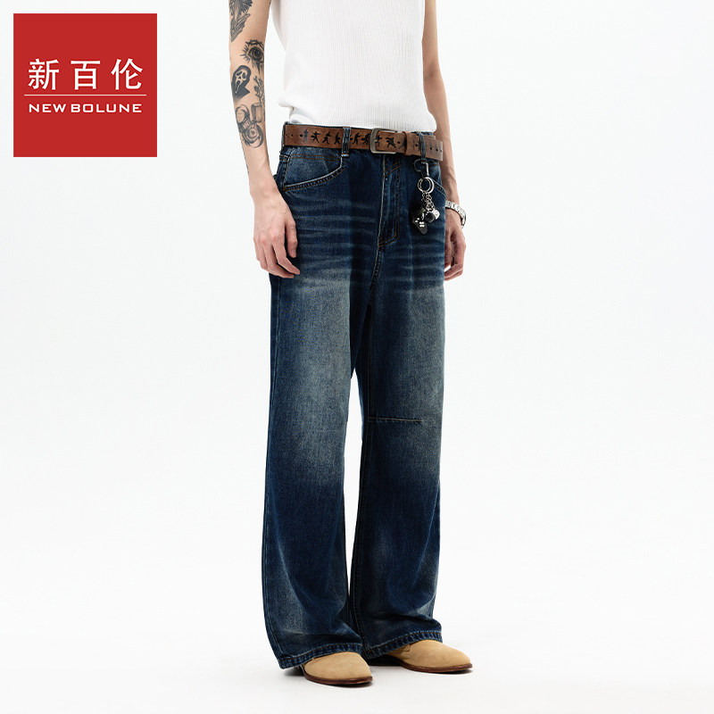 新百伦Cleanfit A字版型2026春季新款美式潮流阔腿百搭休闲牛仔裤,男装,牛仔裤,淘宝优惠券,粉丝福利购,淘宝优惠卷