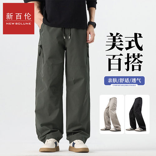 新百伦休闲裤男2026春夏新款高端宽松直筒休闲裤宽松轻薄速干裤子