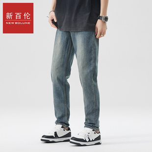 新百伦高端牛仔裤男款加绒修身直筒休闲百搭潮牌新款九分裤子弹力