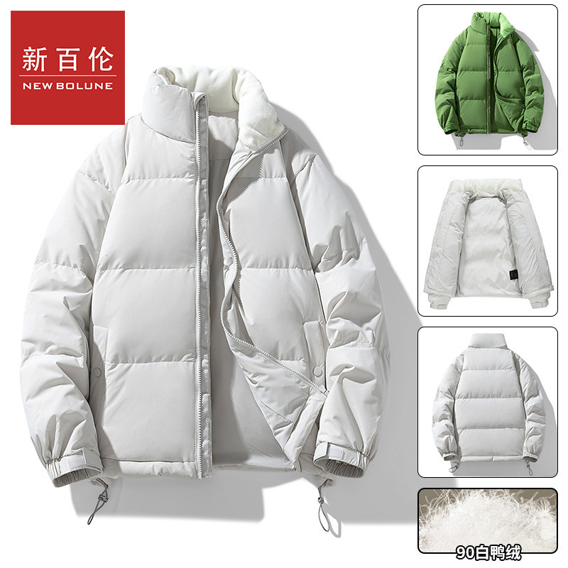 新百伦冬季白鸭绒立领羽绒服情侣款男女款时尚加厚短款面包服外套,男装,羽绒服,淘宝优惠券,粉丝福利购,淘宝优惠卷