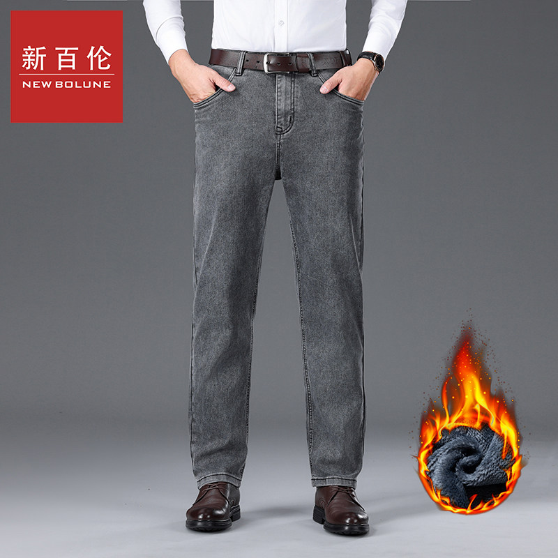新百伦秋冬季新款加绒加厚宽松直筒牛仔长裤男款时尚舒适直简长裤,男装,牛仔裤,淘宝优惠券,粉丝福利购,淘宝优惠卷