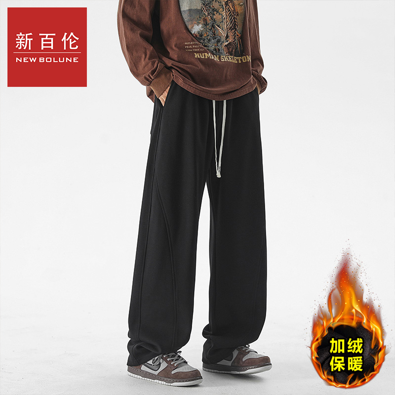 新百伦休闲卫裤秋冬款美式斜切弯刀卫裤运动裤加绒加厚保暖休闲裤